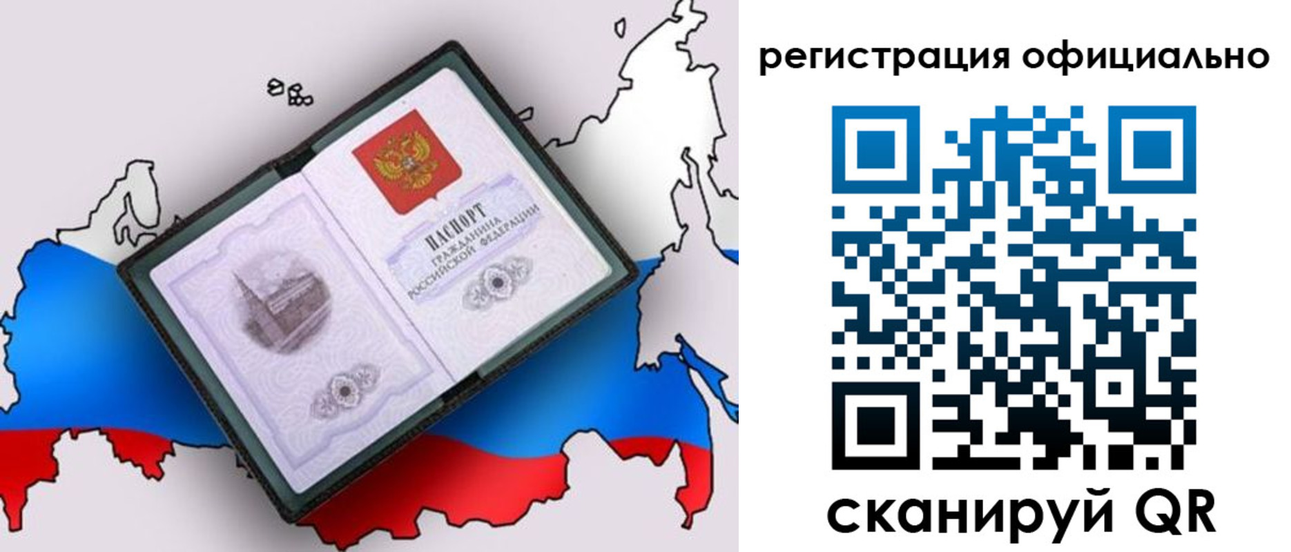 найти адрес прописки в Джанкое